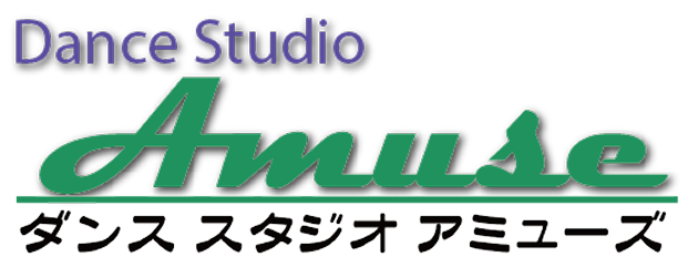 ダンススタジオ アミューズ